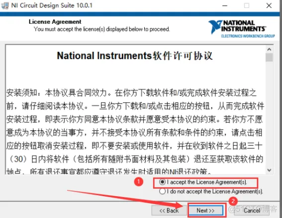 电路仿真软件Multisim 10.0 安装包下载及Multisim 10.0 安装教程_Power_09